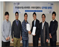 에스비씨케이, 에이팀벤처스와 3D 프린팅 사업 업무 제휴